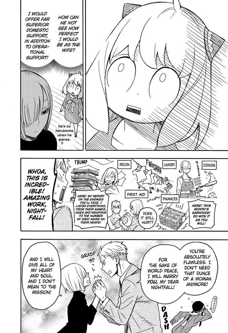 Spy x Family, Chapter 30 image 16
